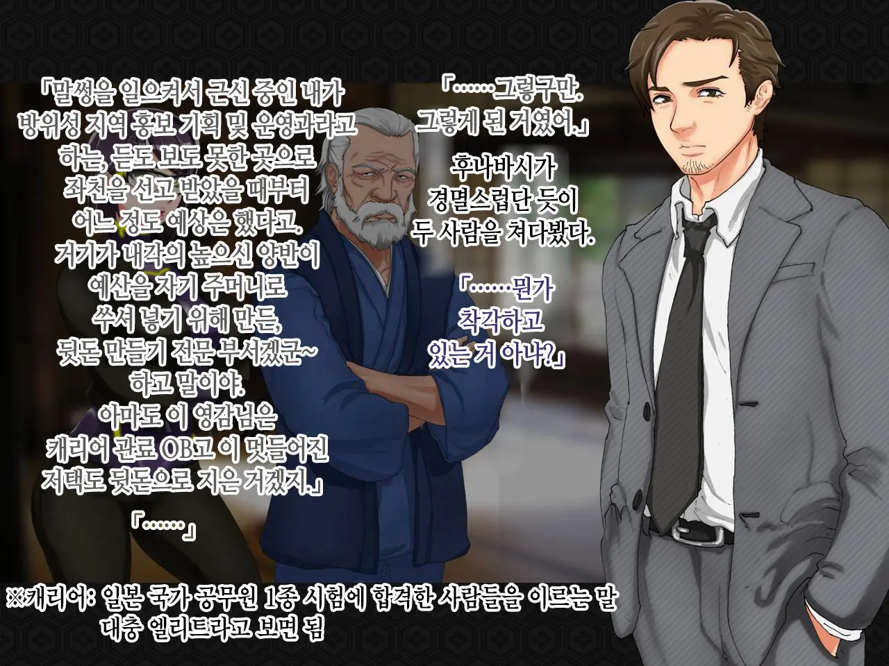Taima Kenshi Shizuru ~Youma Ingoku No Shou~ | 퇴마검사 시즈루